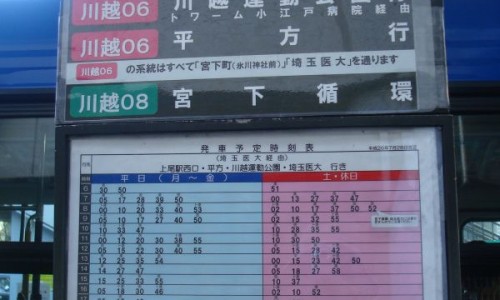 中医磁石副作用毒性网 - 网站提供磁石中药有副作用吗小常识、磁石的副作用